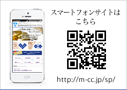 スマートフォンサイトはこちら